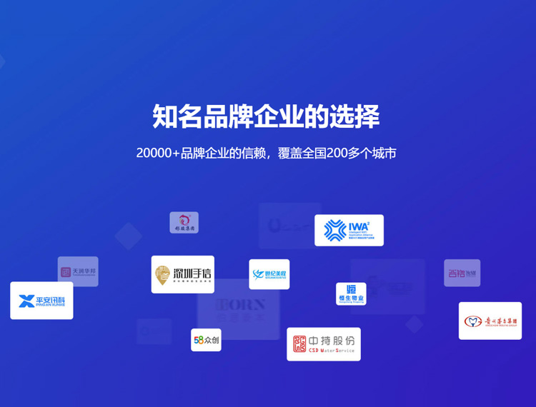 厦门建站-知名品牌选择