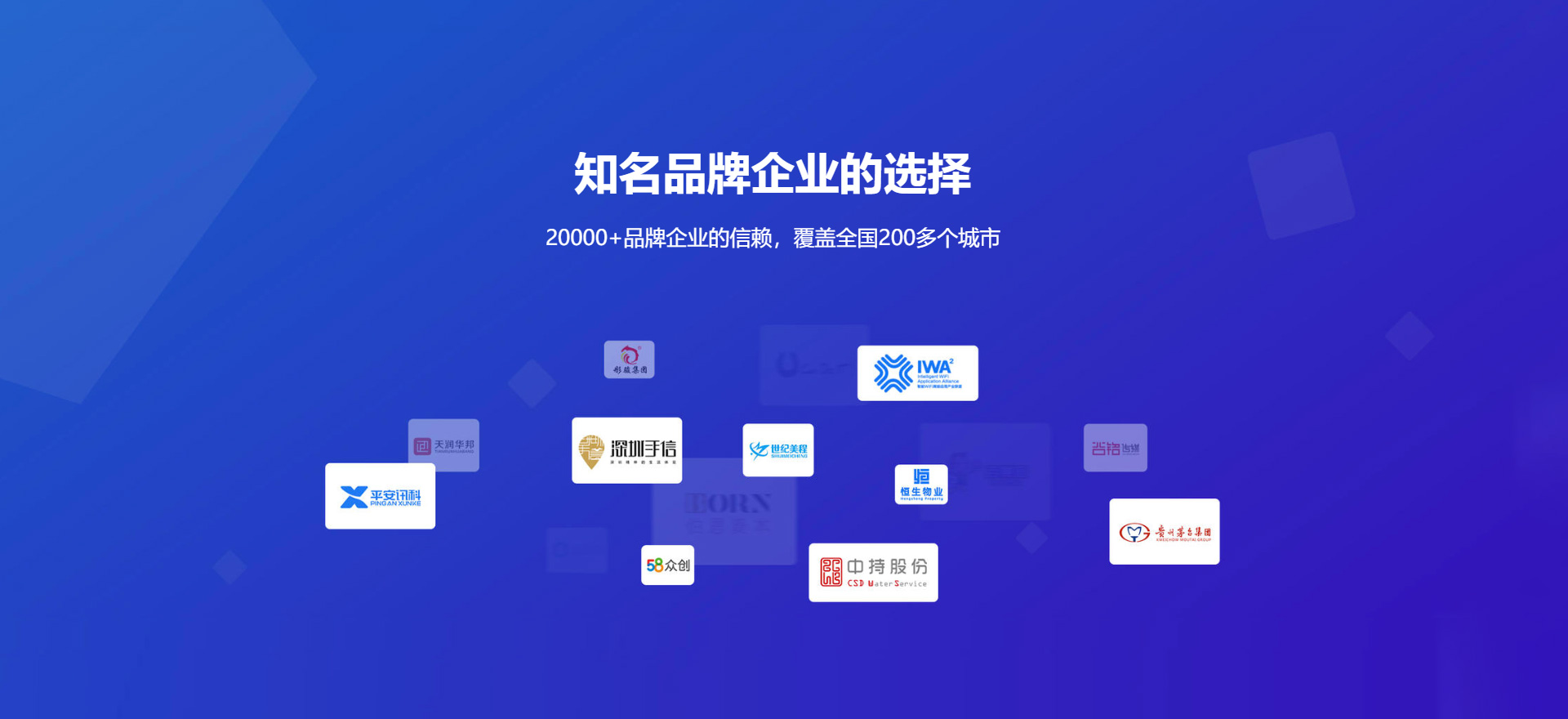 厦门建站-知名品牌选择